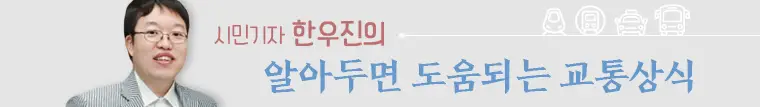 기후동행카드 신청 대중교통 6만5천원 버스 지하철 따릉이 무제한 7
