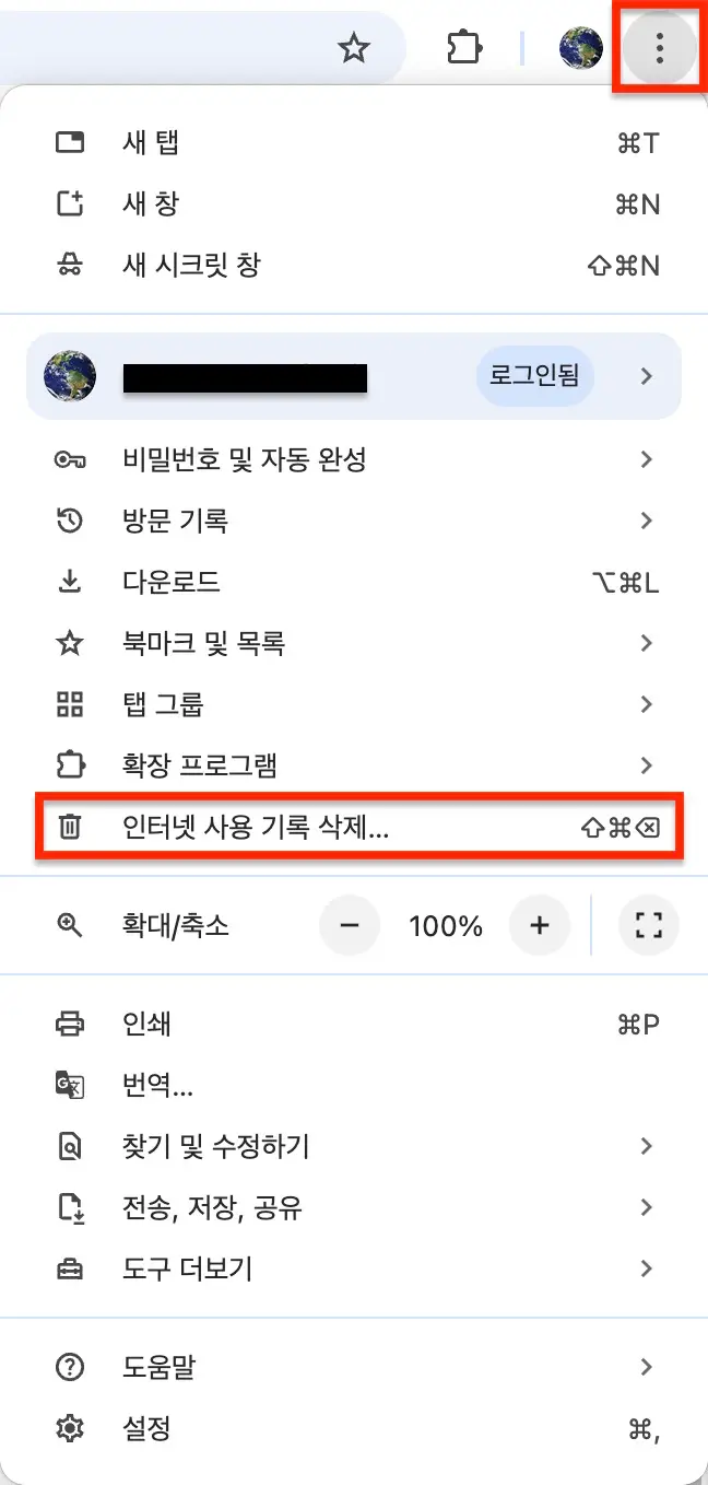 비행기표 저렴하게 구매하는 5가지 꿀팁 - 얼리버드, 마일리지, 환불 규정 3 2025 05 18 2.19.14
