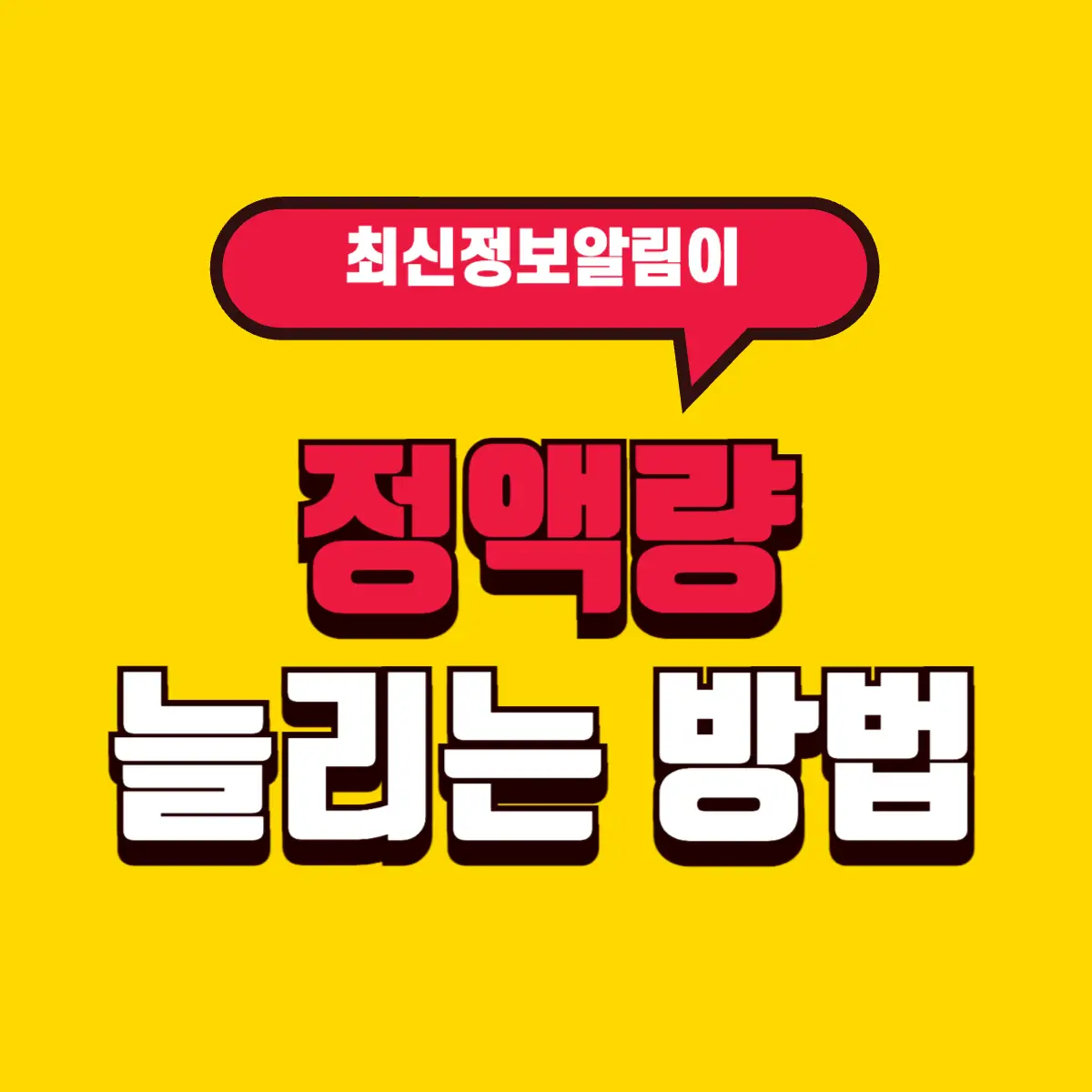 정액량 늘리는 방법 3 Best Notes 2 001 7