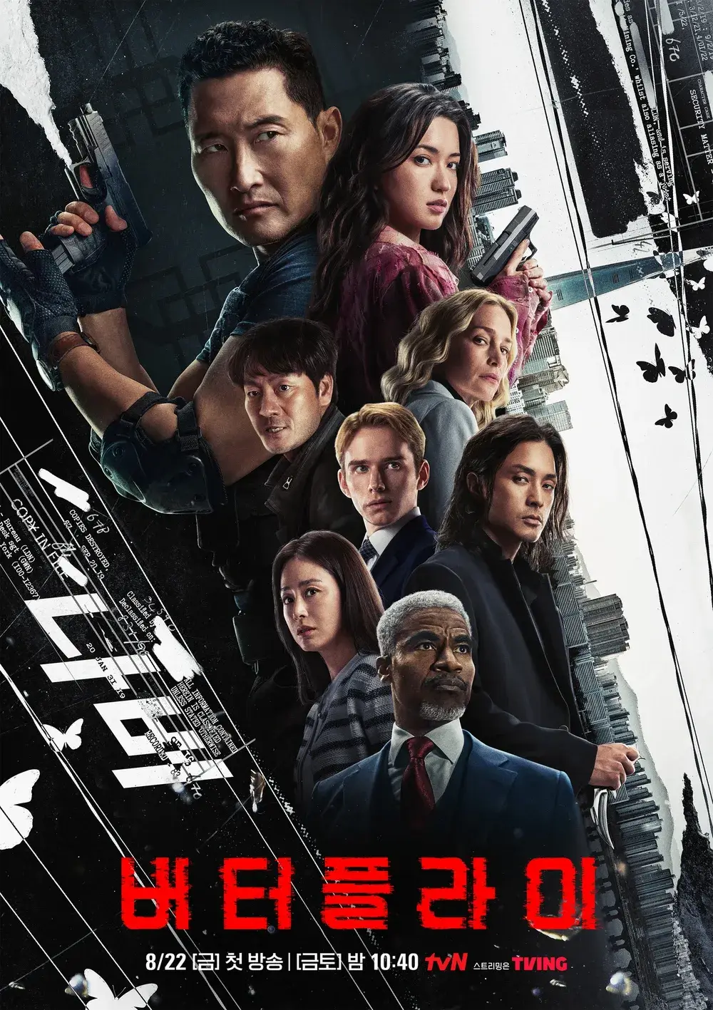 tvN 드라마 버터플라이: 방영일정, 출연진, 줄거리, OST, 결말까지 총정리 5 c Mfo6yVnf dub0NEP6UEbeZ98CtqglWya1JNpVvMjPnmmuciJk3A KM1YkPLlcSgx7zv0wnPdWg8XMw3mFkBXmbo y5p6CHq76IweeQ