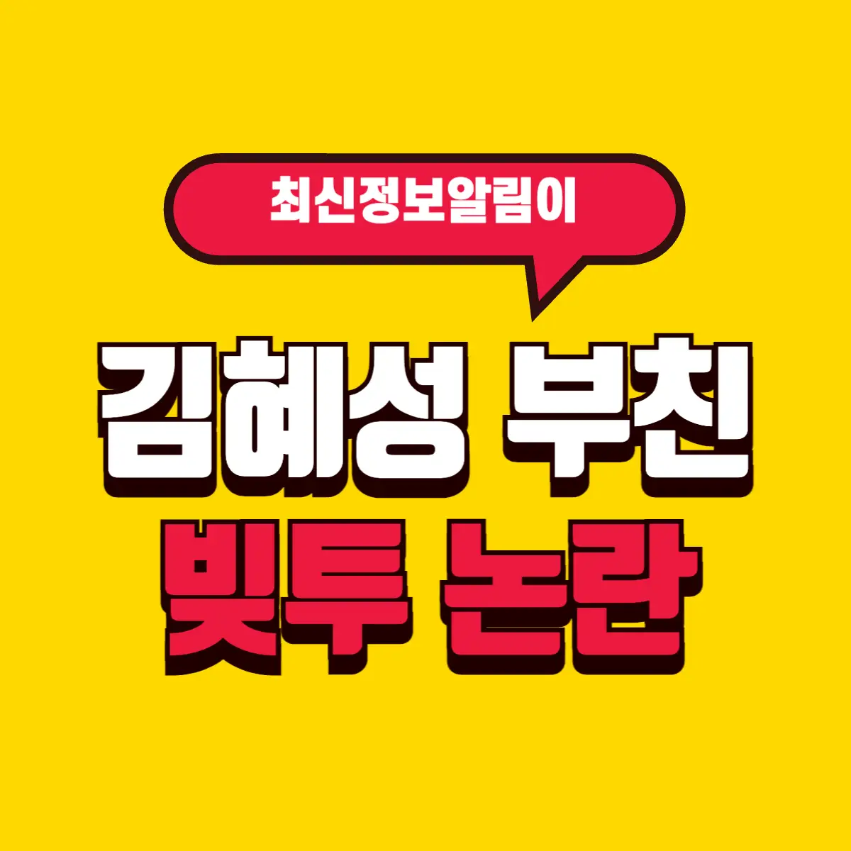 Best Notes 2 2 001 1