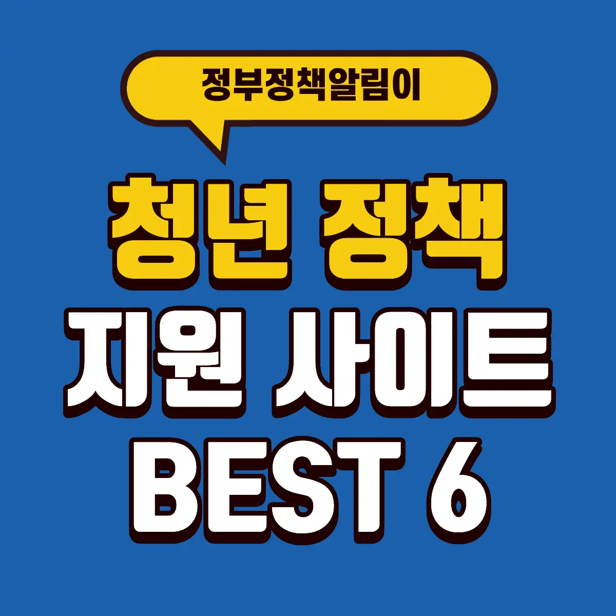 Best Notes 1